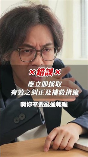 A Company Employee Was Sexually Harassed?