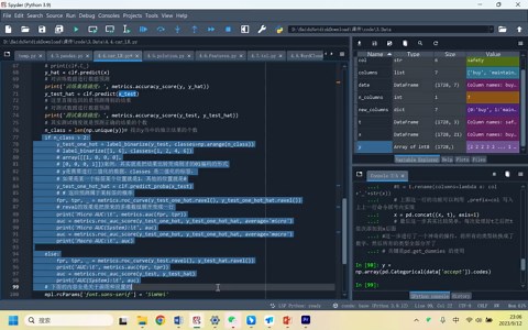 九分钟快速学会使用python实现随机森林数据训练和预测（附代码）
