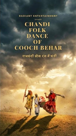 Chandi dance of coochbehar | powerful folk ritual of west bengal