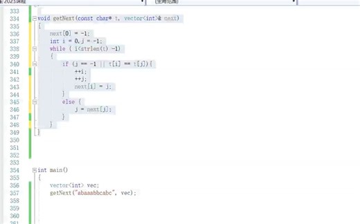6.编写kmp算法代码