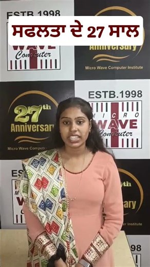 🎊💼 27 Years of Achievements! Preeti Celebrates Microwave Computer Institute’s Grand Anniversary 🌟🏆