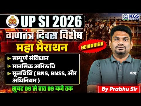 Republic Day Special 🇮🇳 | Complete Polity Class | Constitution | Mental Aptitude | BNS, BNSS, & ACT