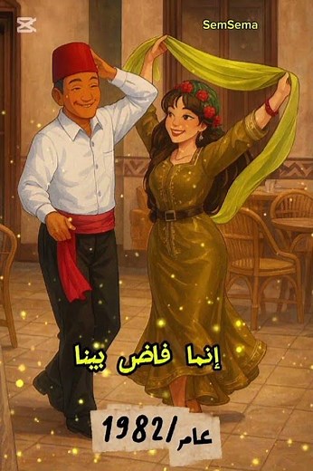 مسرحية ريا وسكينة عام | 1982 ♥️ شادية _ عبد المنعم مدبولي