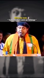 88K reactions · 46 shares | Kuch bhi karenge 略Mithun daa 狼 wild card...