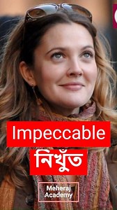 23K views · 387 reactions | Special Vocabulary Class #Education #SpokenEnglishClass #speaking #englishtips #grammar #englishlesson #skills #vocabulary #englishlesson #englishlearning #development | Meheraj Academy | Facebook