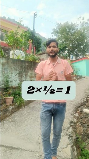 Let's understand Multiplicative Inverse!