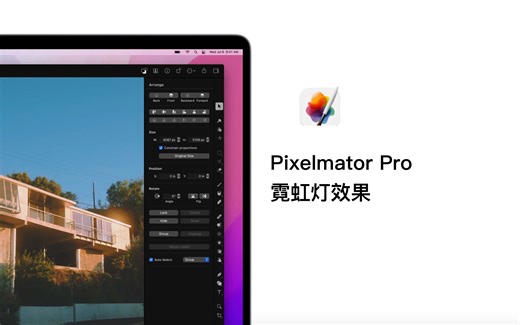 Pixelmator Pro案例教程15-创建模拟胶片效果（含项目文件）