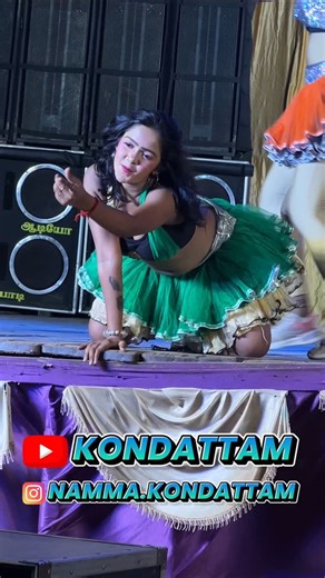 Instagram video by kondattam • Jun 26, 2025 at 7:50 PM