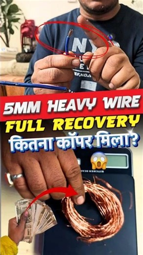 5mm Heavy Gauge Copper Wire Full Recovery Detailed #shorts #viralvideo