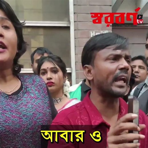 কি শুরু করলো #shorts #dcmfun1