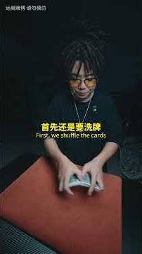 Attention! This is the legendary "trick within a trick"!!! #MagicPerformance
