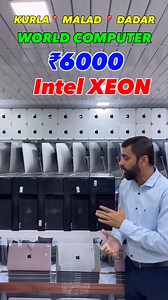 5K views · 52 reactions | DELL XEON CPU ₹6000 KURLA MALAD  DADAR...