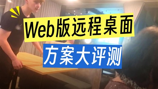 澐姥工 垃圾姥：老版macos的rdp客戶端 wayland下gnome desktop server guacamole server部署