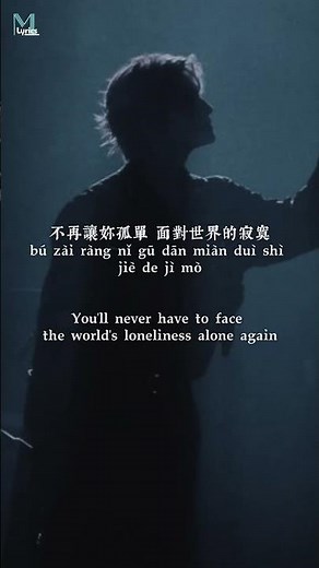 Zuo Wo De Nu Peng You (做我的女朋友) Lyrics #歌词 #歌曲歌词 #mandarin #song #lyrics