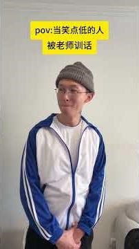 Teacher's Scolding Hits a Nervous Humorless Student - Hilarious