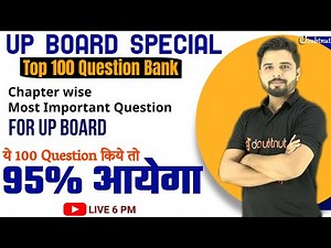 Class 12 Biology | Top 100 Most Important Questions Chapter wise | Part 1 | UP Board Exam 2022