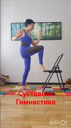 Суставная гимнастика #yogawoman #yogastretch #йогажурнал #спорт #здоровье