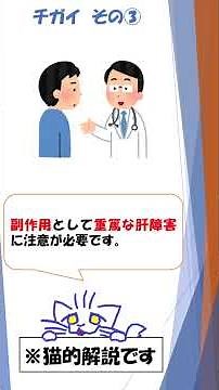 [1-Minute Explanation] [#Athlete'sFoot] Which is Recommended for Nail Fungus? #Lamisil Tablets vs...