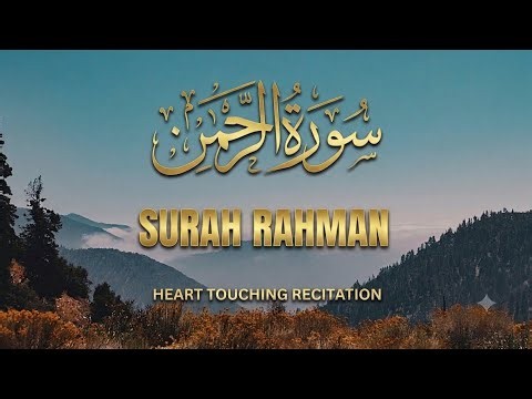 Surah Ar-Rahman – Complete Recitation to Calm Your Heart & Relieve Stress