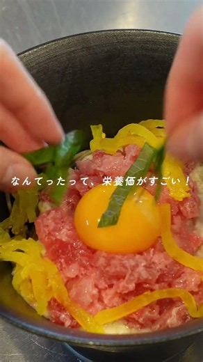 みんな大好きトロたくのお蕎麦♡レシピはインスタに載せてます🥢✨ #十割蕎麦 #簡単レシピ #蕎麦レシピ #蕎麦ダイエット