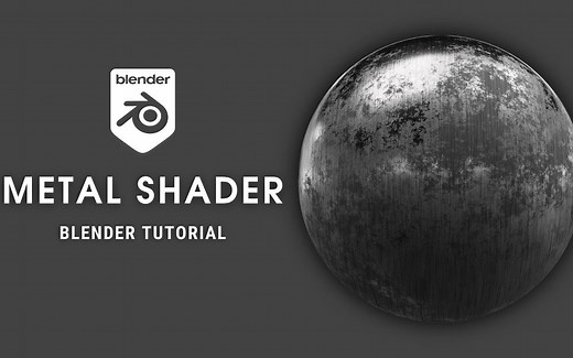 Blender 真实感金属材质制作技巧