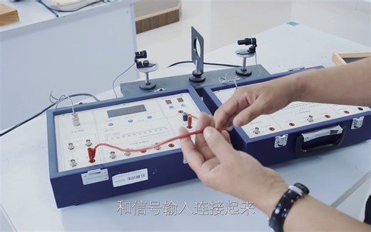 【大学物理实验】红外物理特性及应用