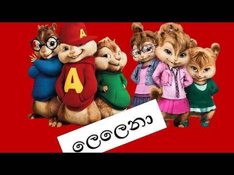 Lelena (ලෙලෙනා) - Nilan Hettiarachchi Official Music Video # SL kids works