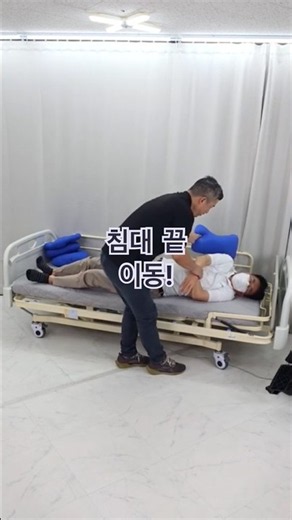 Caregivers, watch this!｜Moving a patient to the edge of the bed: Stop pulling with force! Practic...