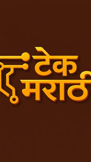 @tech_.marathi on Instagram: "Coding येत नसेल तर नक्की Apply करा💻😱 #coding #tcs #itjobs #jobupdate #it #job #skill #knowledge #fresher #aaplication #technology #tech #instagram #infosession #mahindra #pro #laptop #codeing #from #fyp Coding, or programming, is writing instructions (code) in a specific language (like Python, Java, C++) for computers to execute tasks, forming the basis of websites, apps, and software by translating human commands into machine-readable binary (0s and 1s). It funct