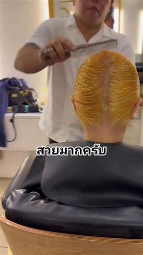 #ตัดซอยผมหญิง #ช่างตัดผมชาย | จาน นาย มือกรรไกรบิน