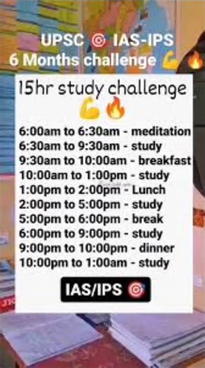 Time table for IAS/PCS | ##upsc ##civilserviceexamupsc #ias
