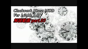 【Minecraft】 Clockwork Phase MOD 解説 part03 【ゆっくり実況】