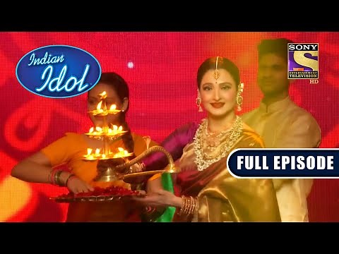 "Mallika-E-Ishq" Rekha जी ने उतारी सारे Singers की नज़र | Indian Idol Season 12 | Full Episode
