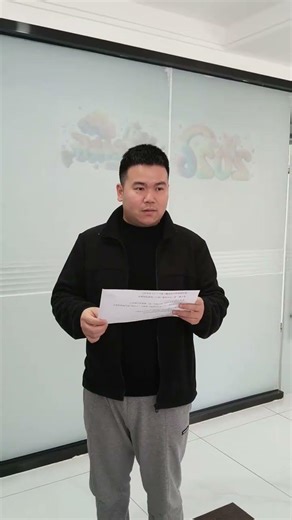 How Many Points Would You Score in Your Salary Calculation Game