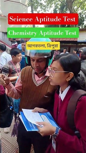 chemistry Aptitude Test ll science Aptitude Test ll TRIPURA