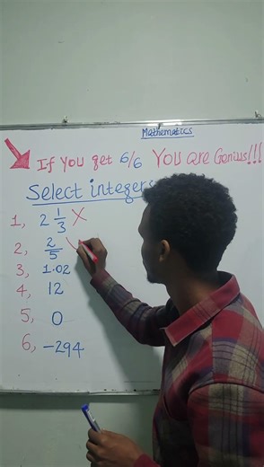 #how to identify integers