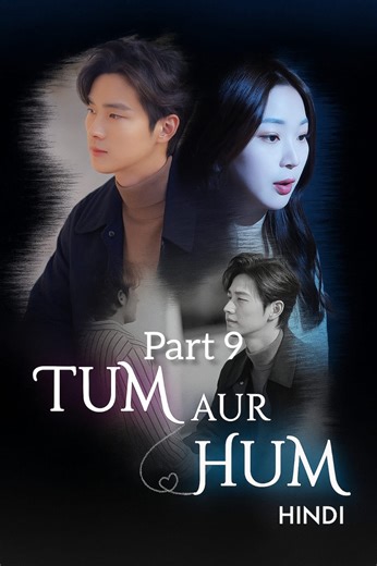 Part 9_Whtch_TUM AUR HUM__Chinese__drama__ _Scene_in_Hindi #ChineseDrama #CDrama #CDramaScene #DramaInHindi #HindiDubDrama #CDramaHindi #CDramaFans #CDramaLovers #DramaAddict #AsianDrama #DramaWorld #MustWatchCDrama #DramaLife #DramaUniverse #Drama2025 #DramaOnReels #DramaEntertainment | Hafizur Mandal
