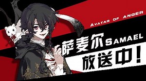 【直播回放】【混】摇了个人 2021年7月9日21点场