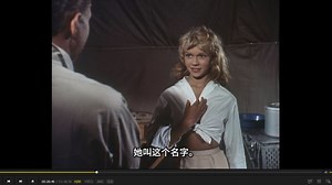 丛林女神莉亚娜 Liane, das Mädchen aus dem Urwald (1956)