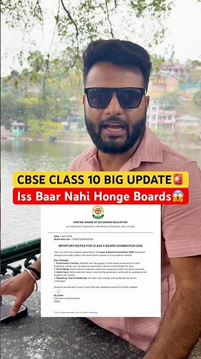 CBSE BIG UPDATE 🚨 No Board Exams in Class 10th😱 #class10