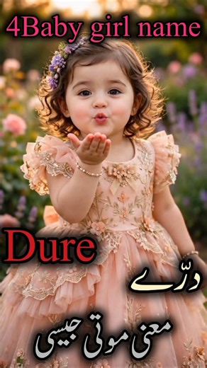 Beautiful Baby Girl Names With Meaning 🌸Unique Muslim Girl NamesCute New Names#viral#short#girl name