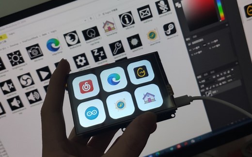 DIY版Stream Deck PC桌面触控台