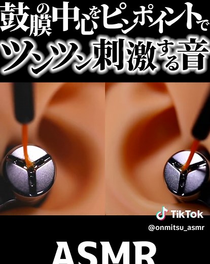 【ASMR】鼓膜の中心をピンポイントでツンツン刺激し続ける耳掃除の音👂硬化樹脂マイクの真ん中を極細のネイルブラシで突かれ耳奥のゾクゾクが止まらない音フェチ♪🤤睡眠導入😪#asmrvideo #asmrtiktoks #音フェチ #耳かき動画 #voicevoxずんだもん