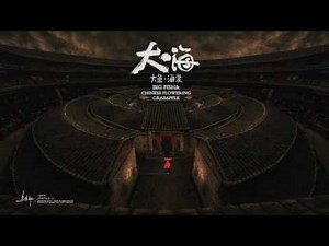 【HD】蕭憶情 - 大魚 [動畫電影《大魚海棠》印象曲][完整高清音質] Big Fish & Begonia Theme Song （原唱：周深 - 大魚）