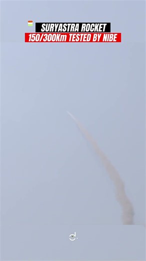 India Tests 300km Suryastra Rocket Successfully!🤯 #shorts