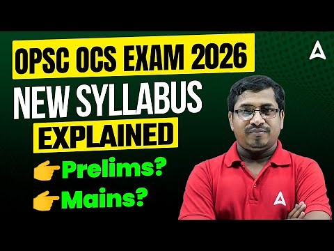 OPSC Syllabus 2026 | OPSC OCS / OAS Syllabus 2026 | OPSC Prelims Syllabus 2026