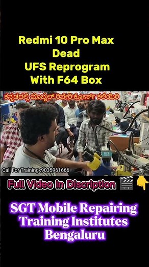 Redmi 10 Pro Max Dead UFS Reprogram with F64Box | Mobile Repairing training Coures Kannada Bengaluru