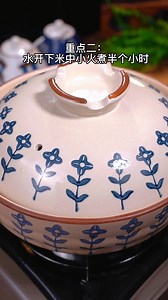 864K views · 9.8K reactions | Why is the porridge you cook not fragrant, sleepy, or smooth? If I cook it this way, one pot is really not enough | 懒食 | Facebook