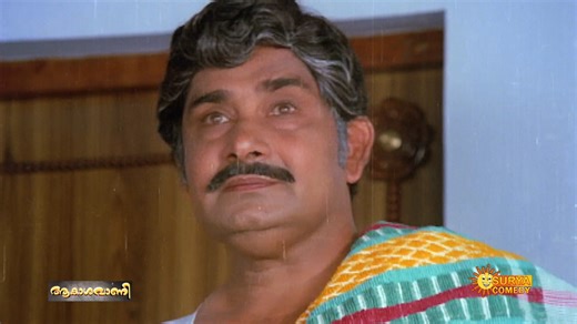 Movie : Ivide Ee Theerath Akashavan | Every Sat & Sun @ 10.30 am | Surya Comedy | Surya Comedy