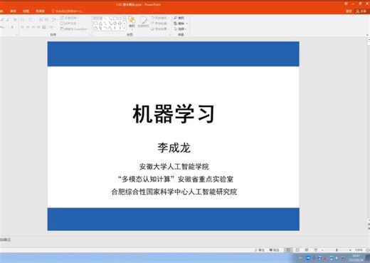 机器学习-集成学习